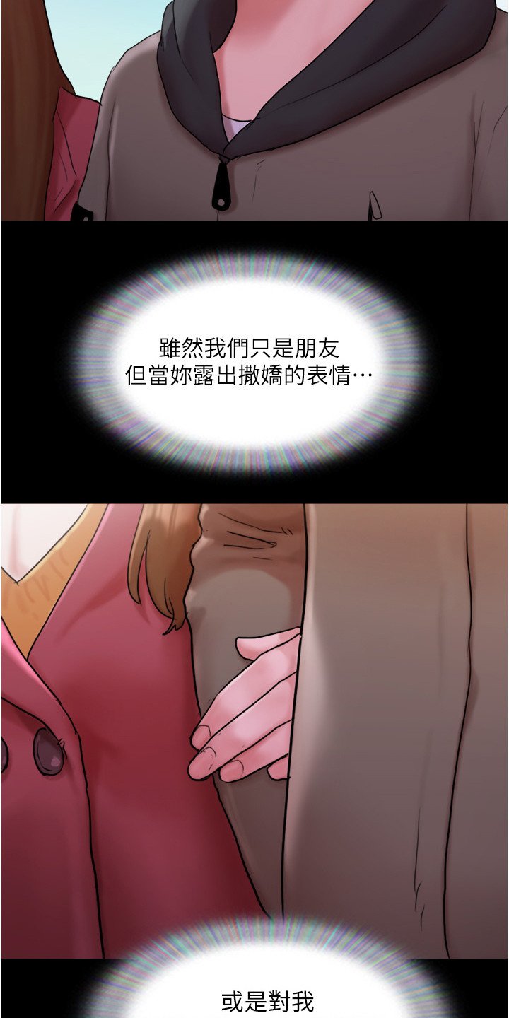 第2章：好感