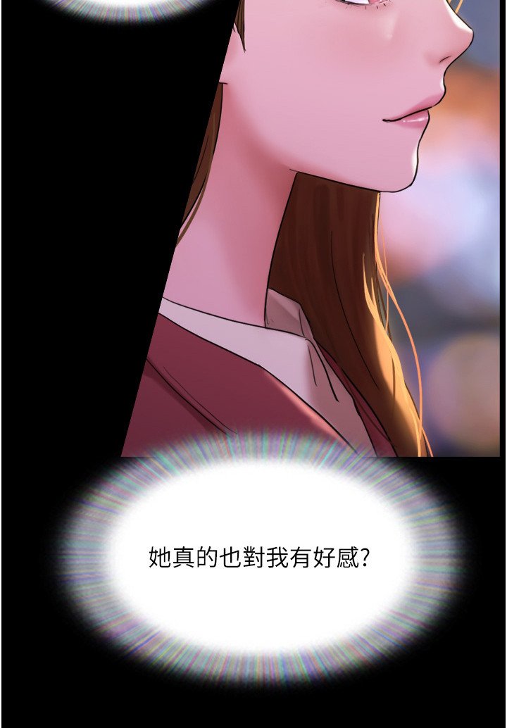 第2章：好感