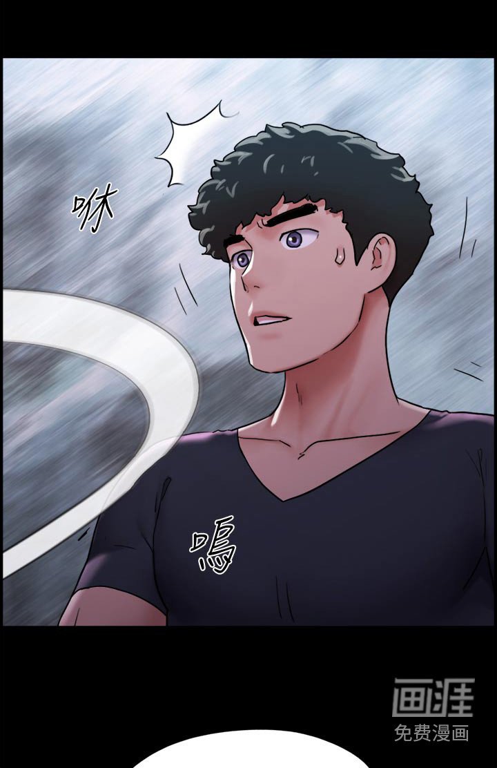 第20章：不许靠近