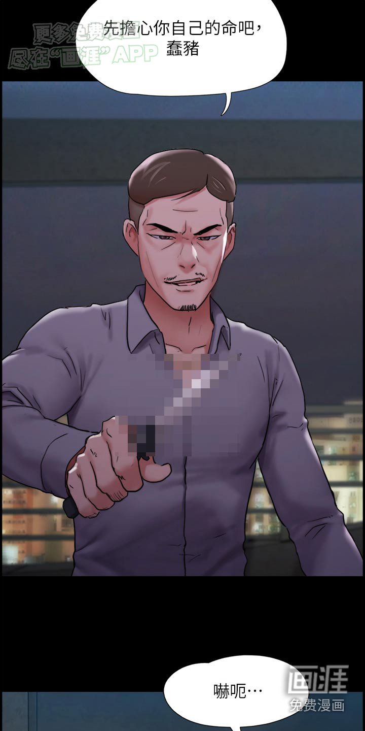 第20章：不许靠近
