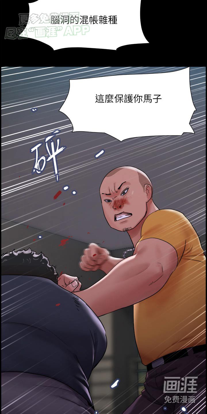 第20章：不许靠近
