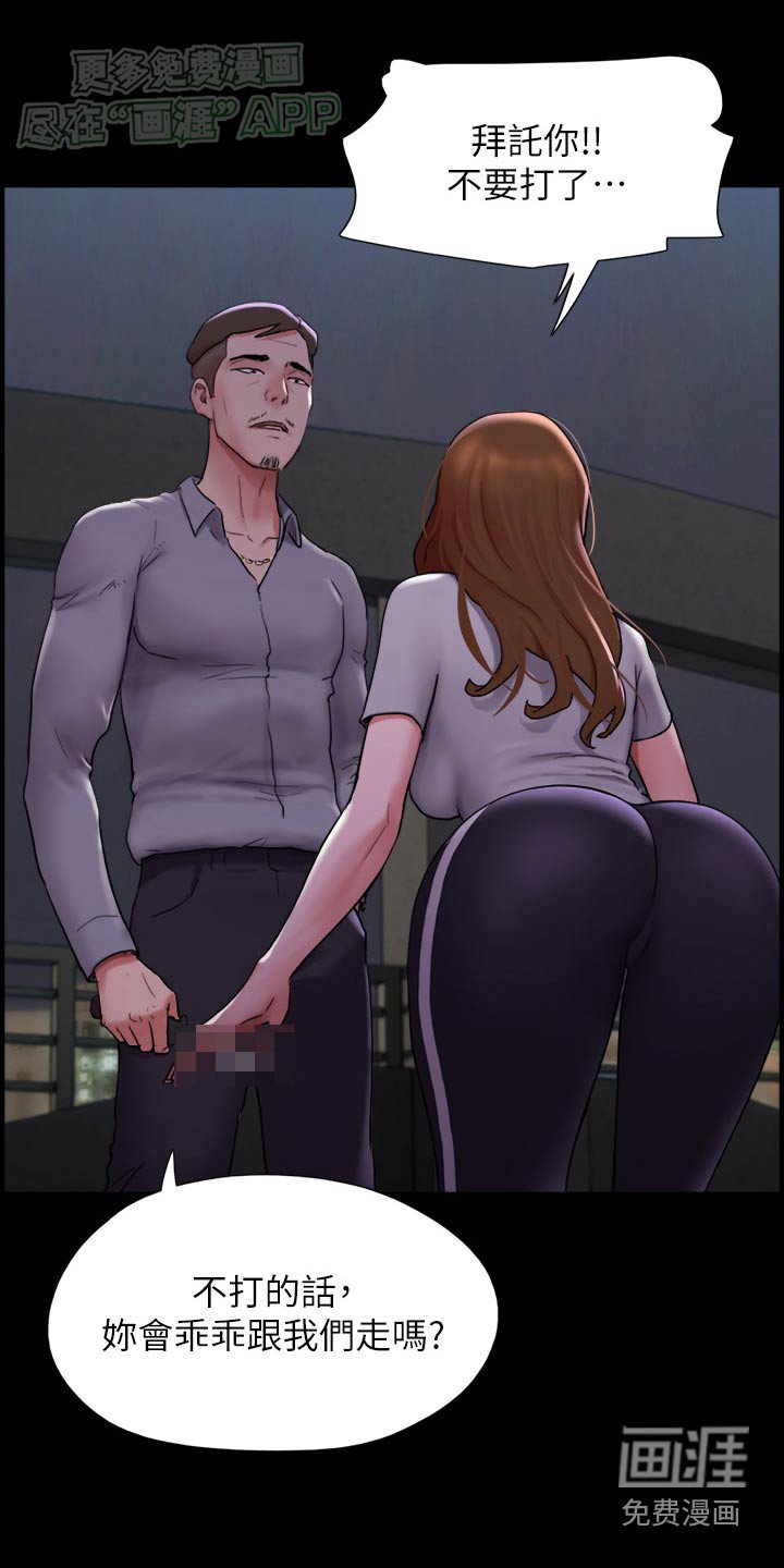 第20章：不许靠近