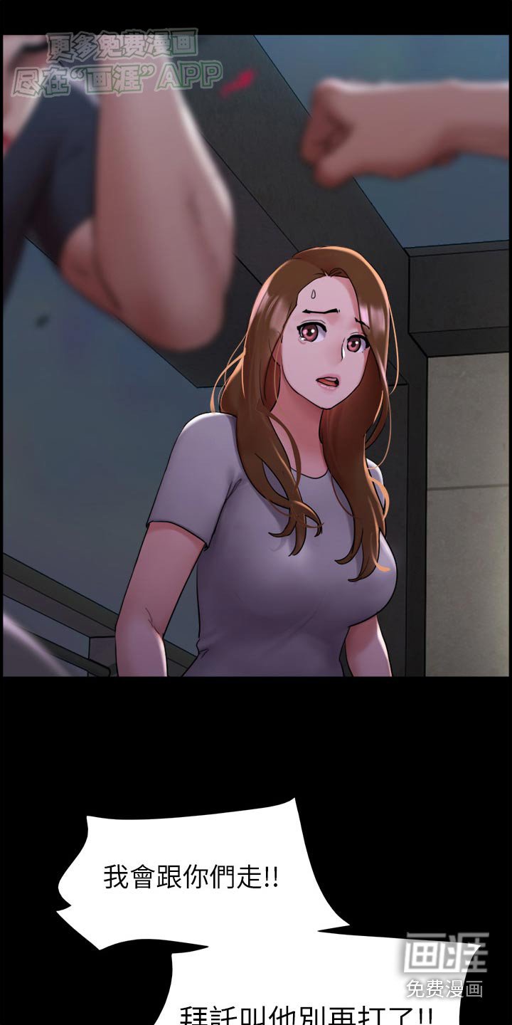 第20章：不许靠近