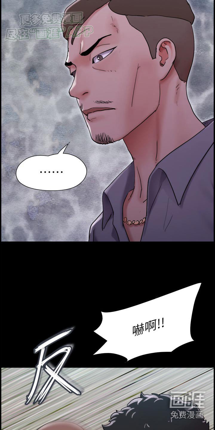 第20章：不许靠近