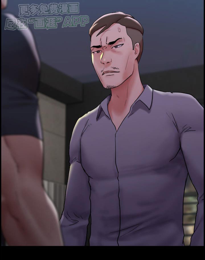 第20章：不许靠近