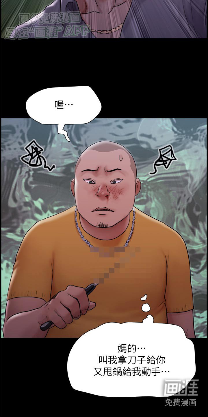 第20章：不许靠近