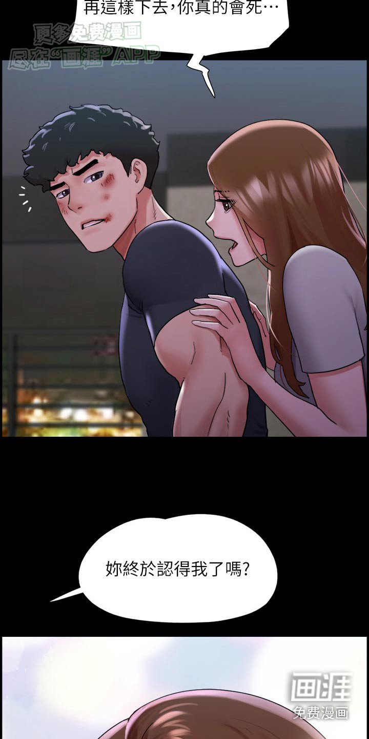 第20章：不许靠近