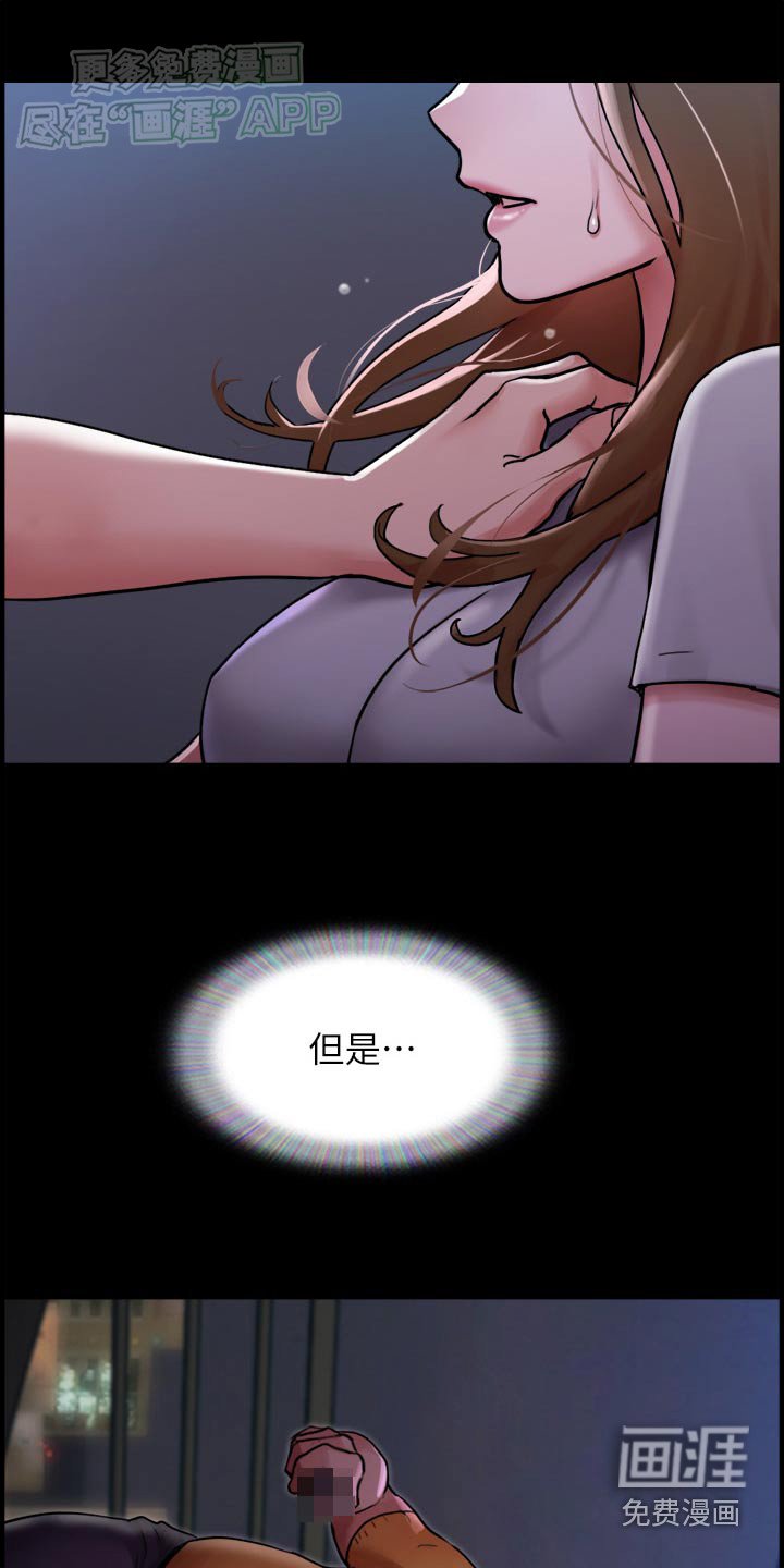 第21章：消失