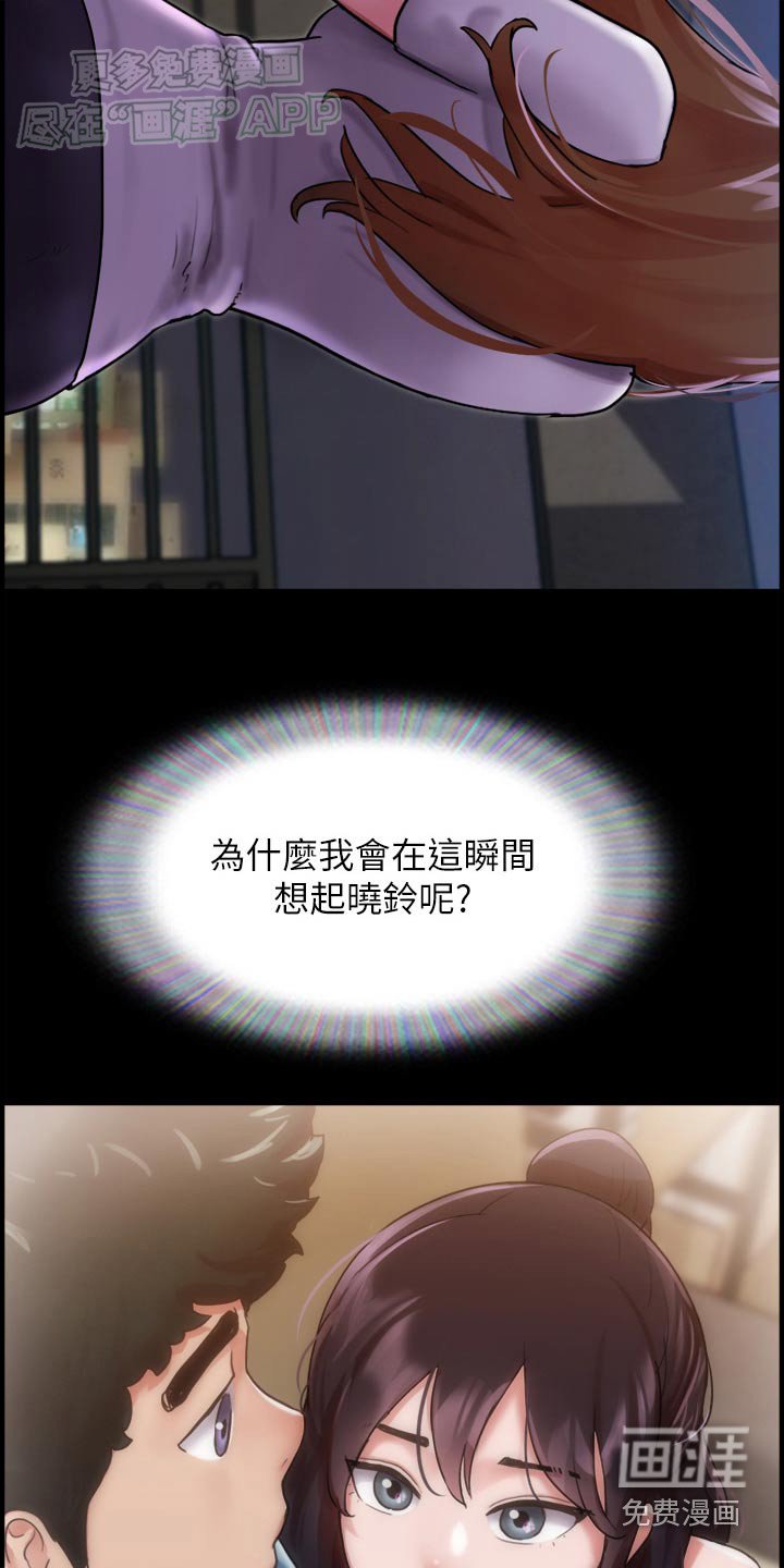第21章：消失