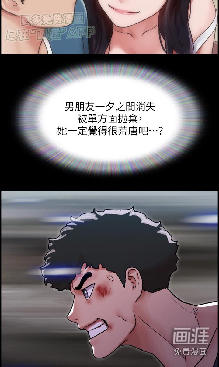 第21章：消失
