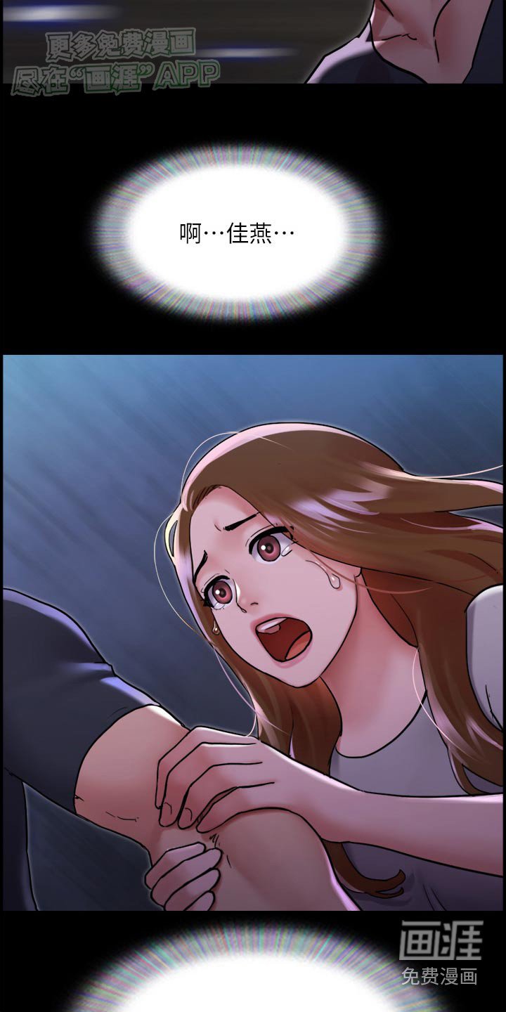 第21章：消失