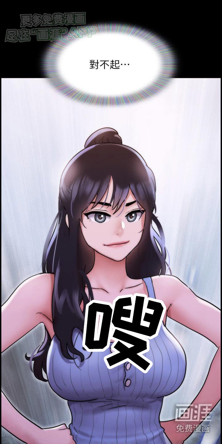 第21章：消失