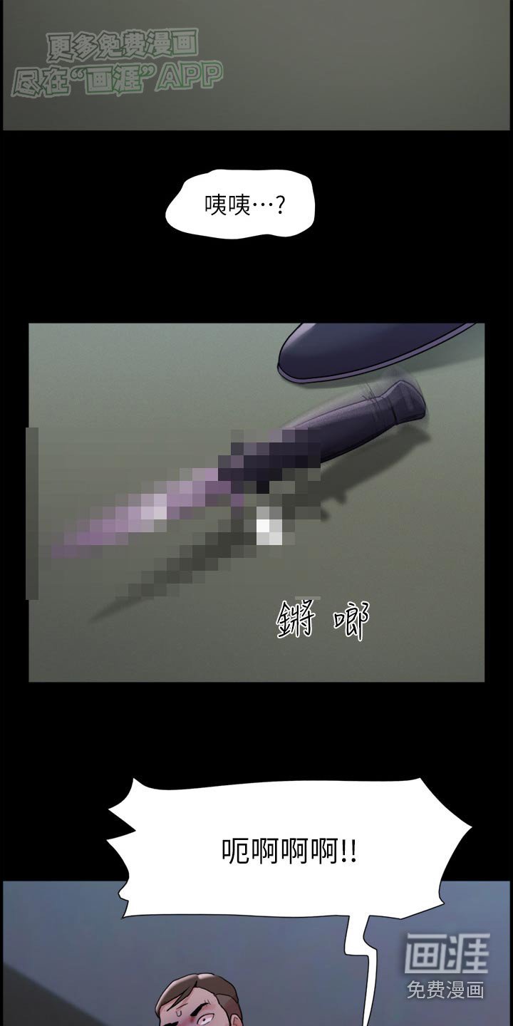 第21章：消失