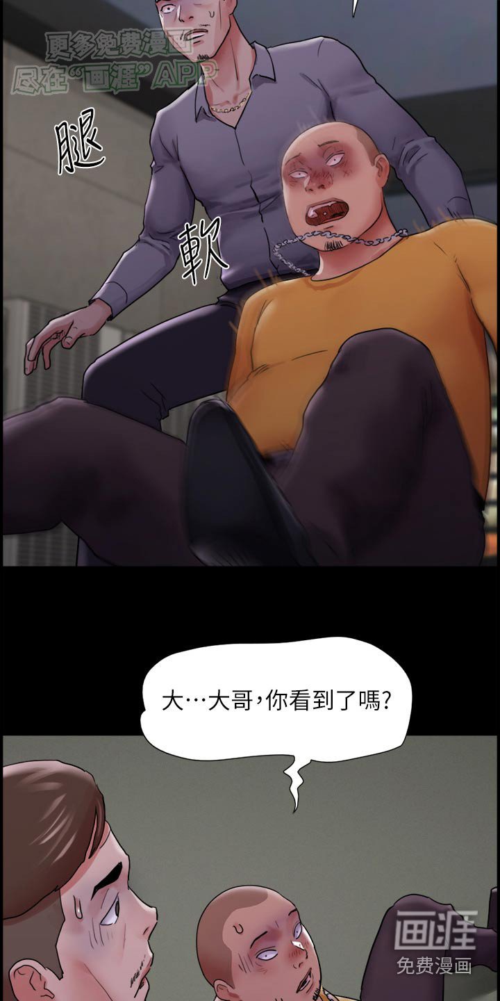第21章：消失