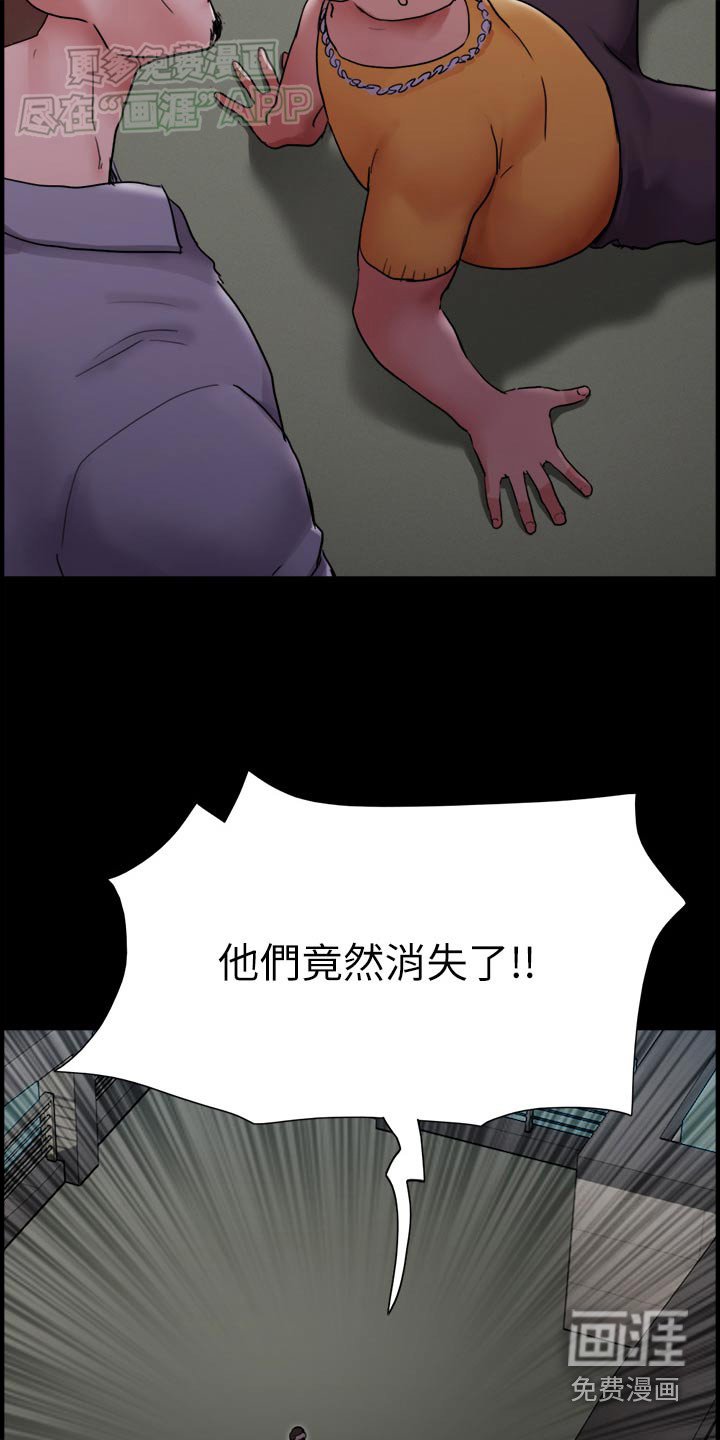 第21章：消失