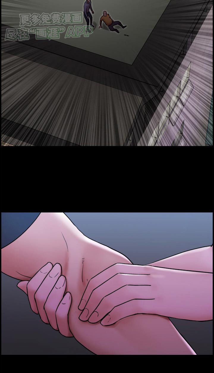 第21章：消失