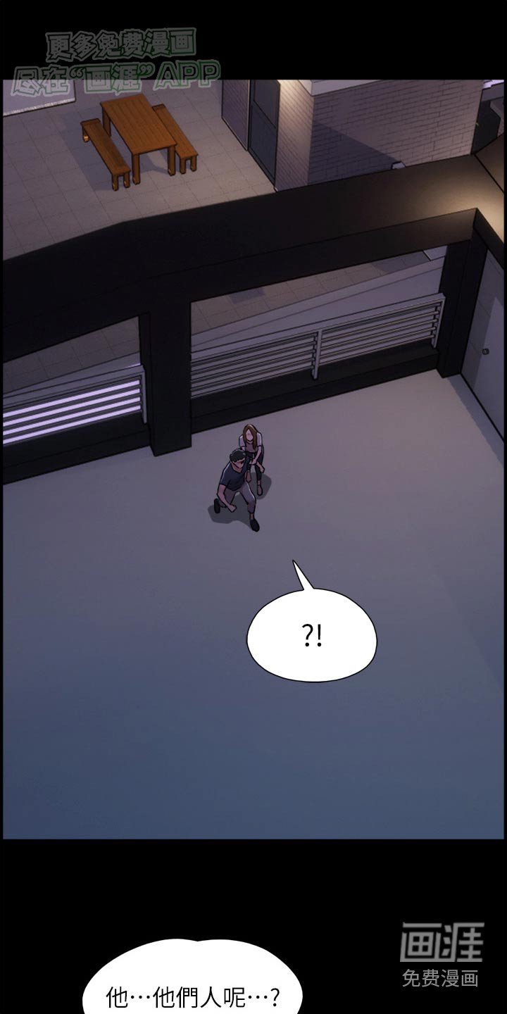 第21章：消失
