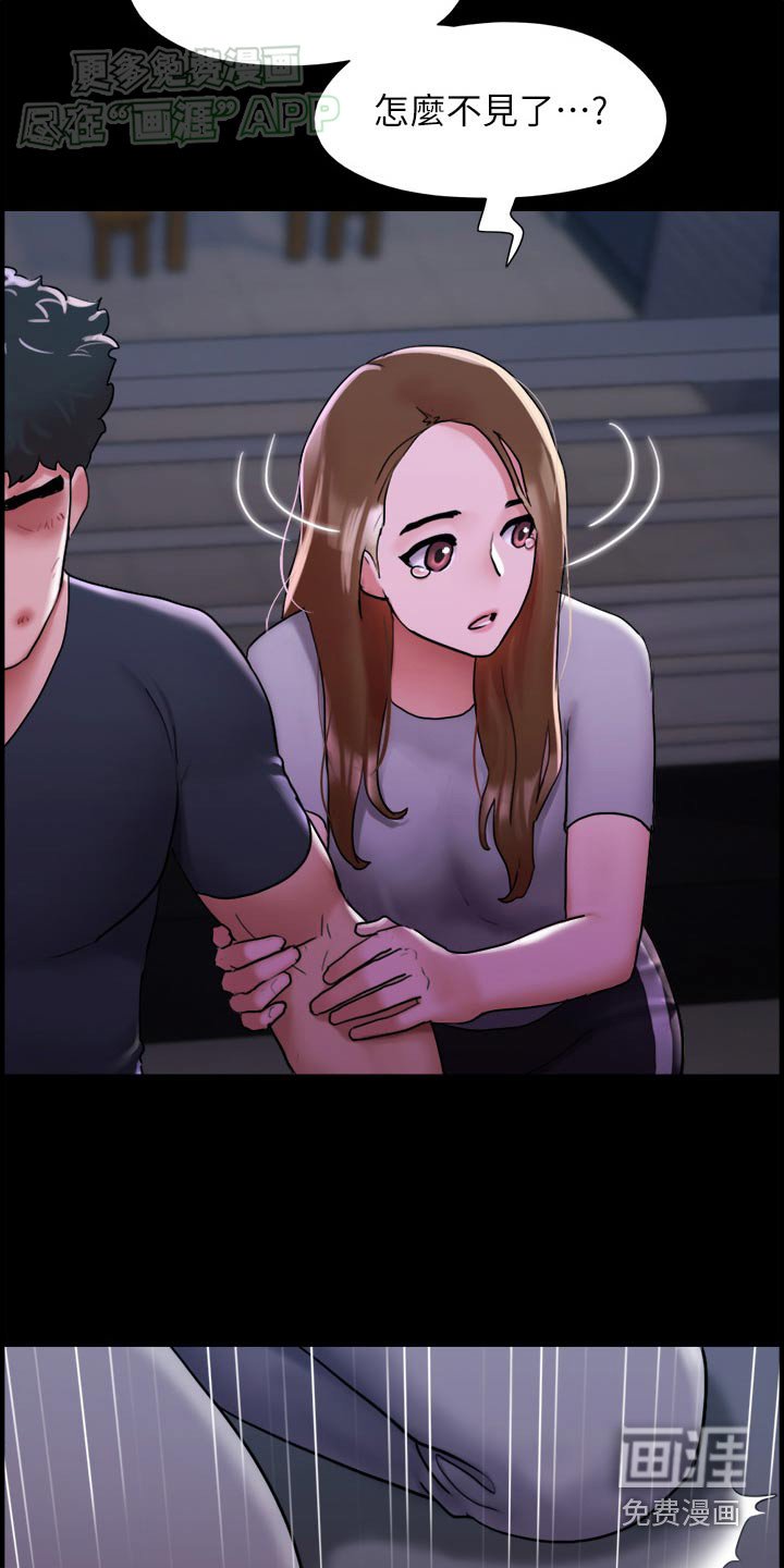 第21章：消失