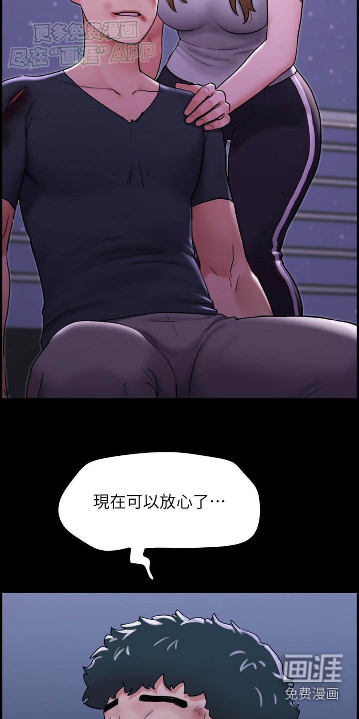 第21章：消失