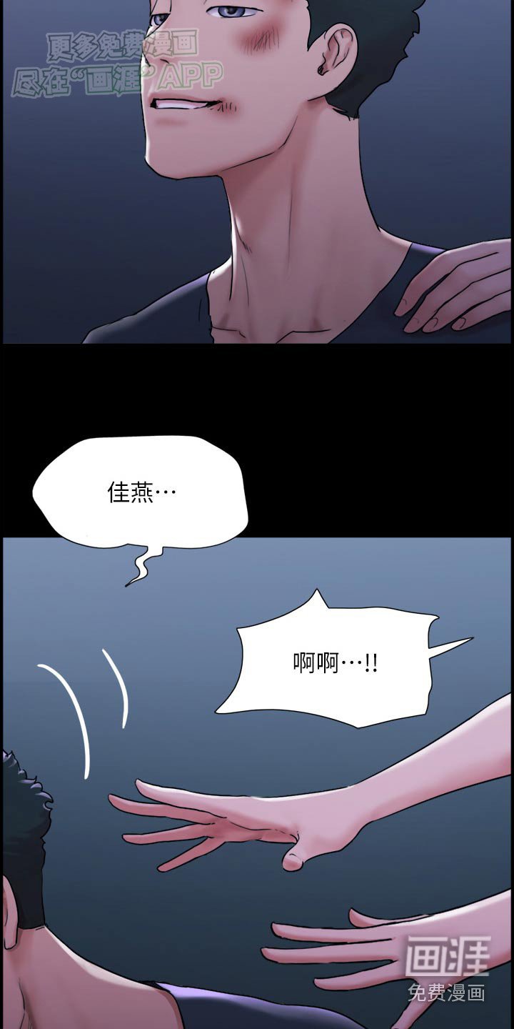 第21章：消失