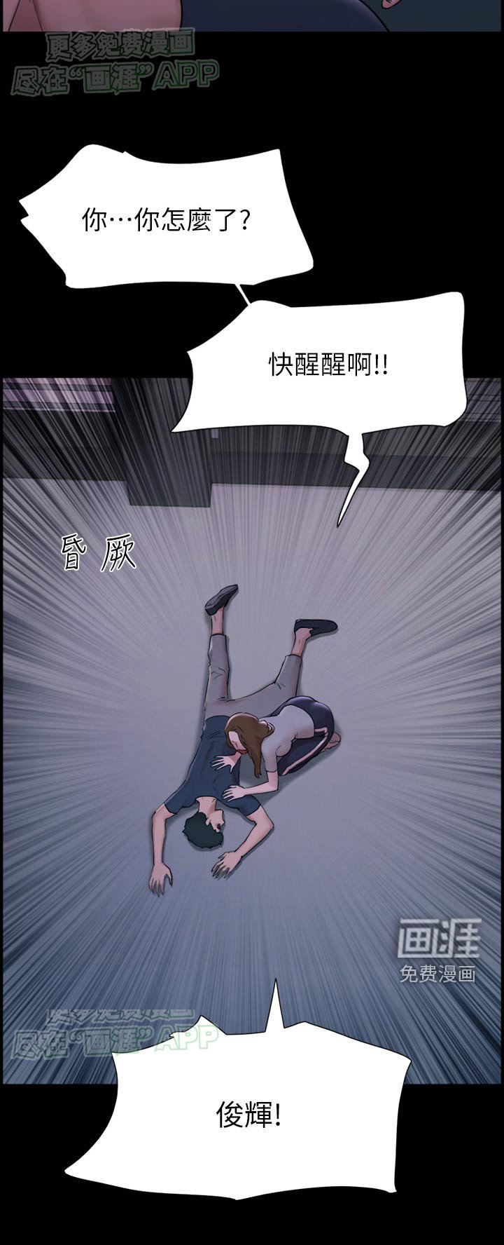 第21章：消失