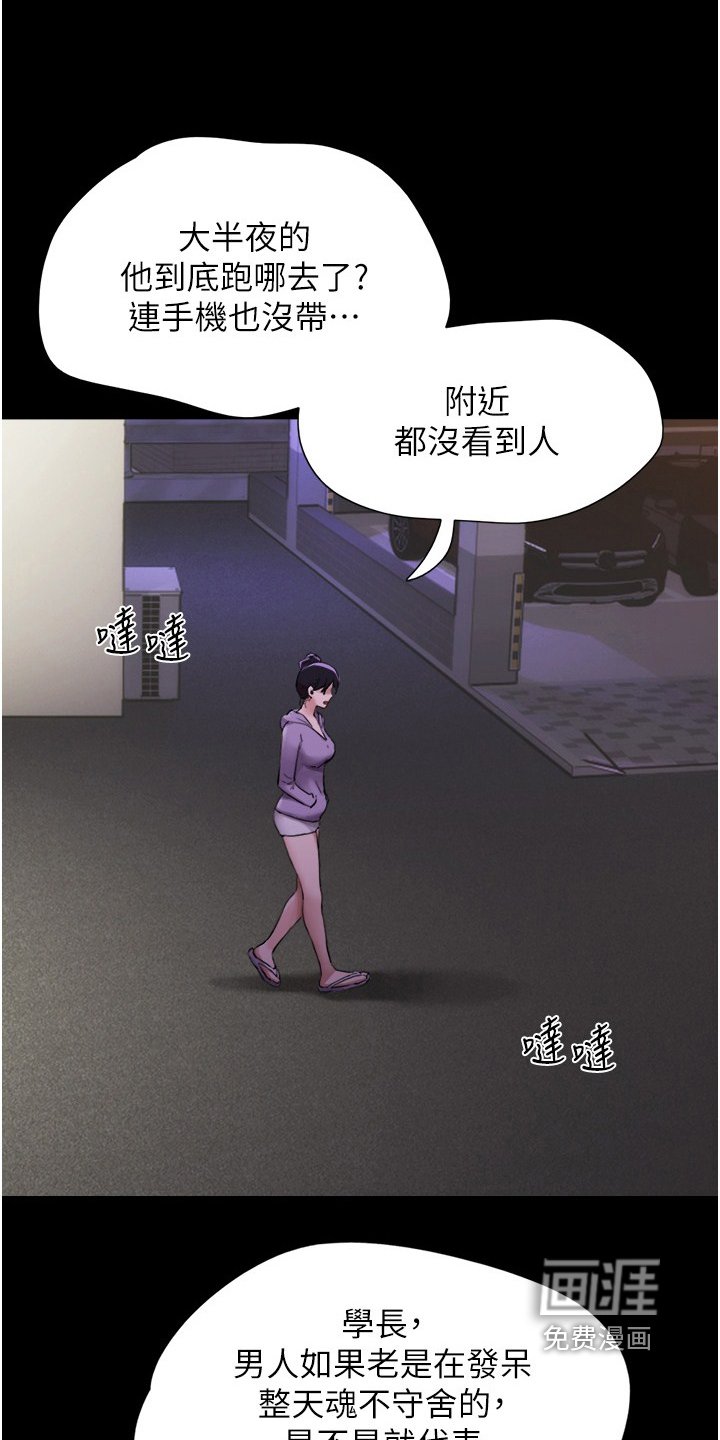 第22章：快叫救护车