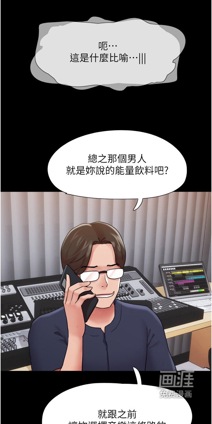 第22章：快叫救护车