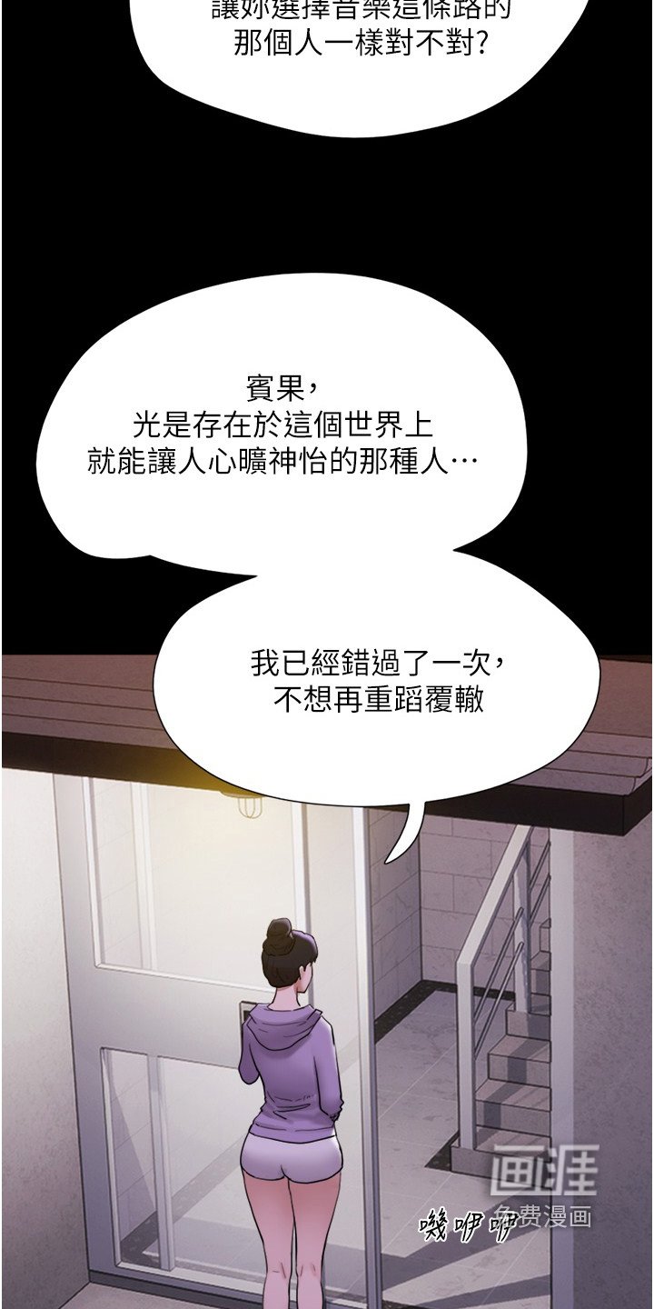第22章：快叫救护车