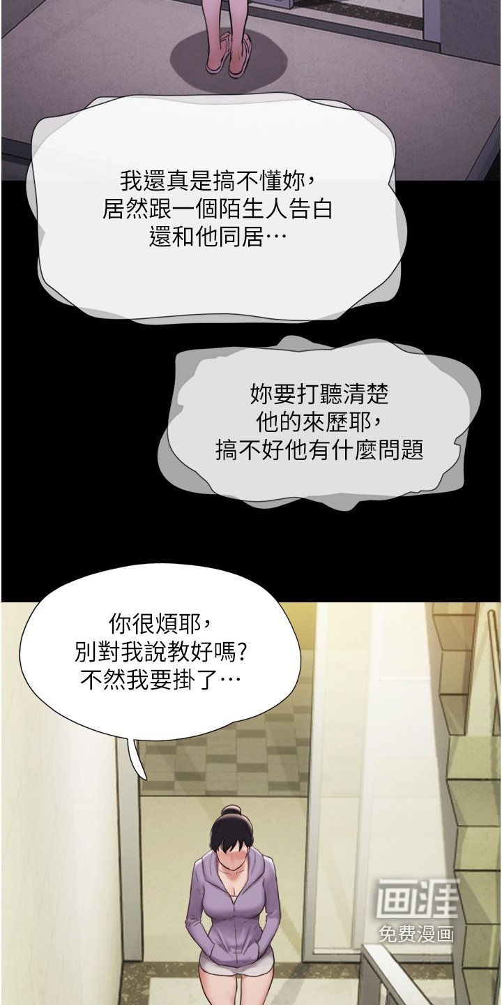 第22章：快叫救护车