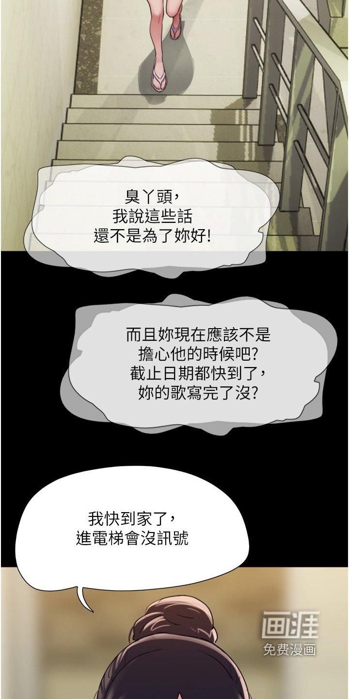 第22章：快叫救护车