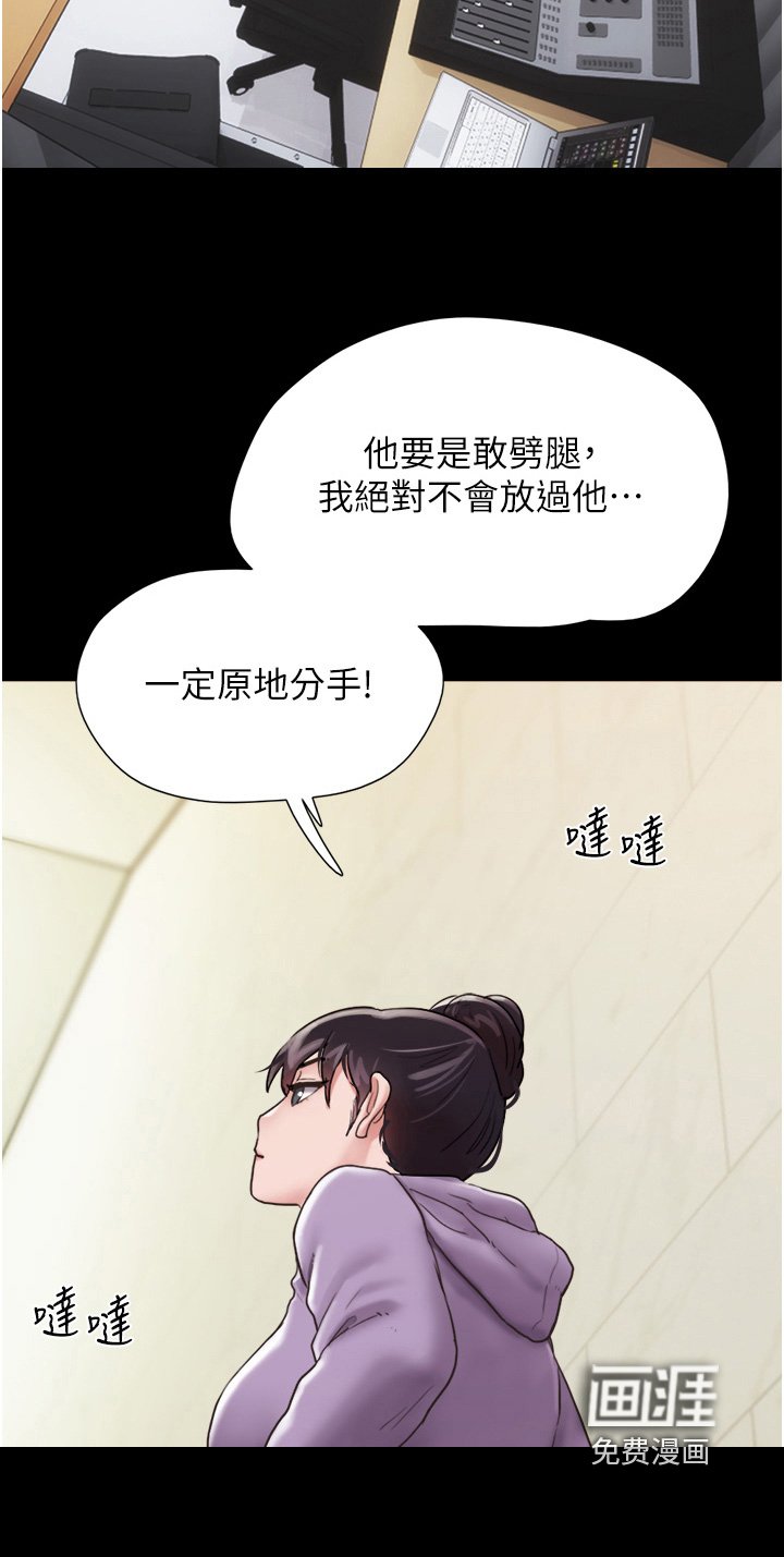 第22章：快叫救护车