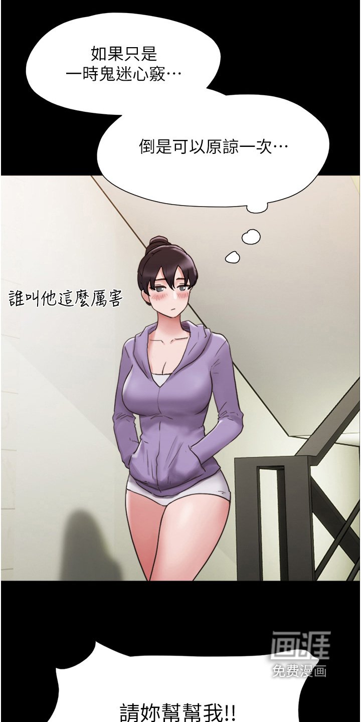 第22章：快叫救护车