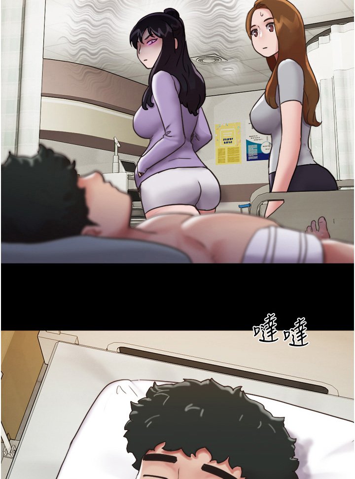 第23章：都是我女友