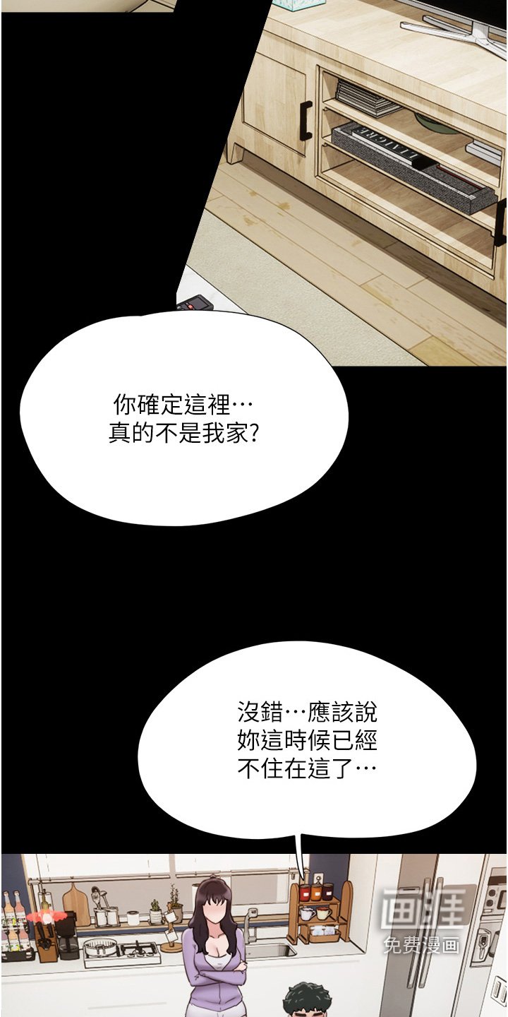 第24章：晕倒