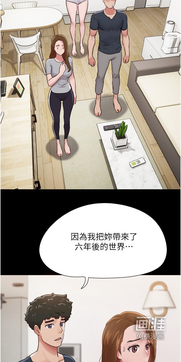 第24章：晕倒