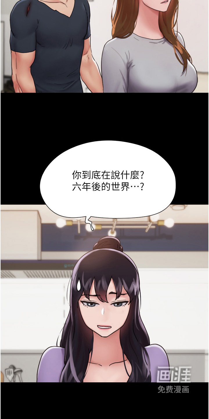 第24章：晕倒