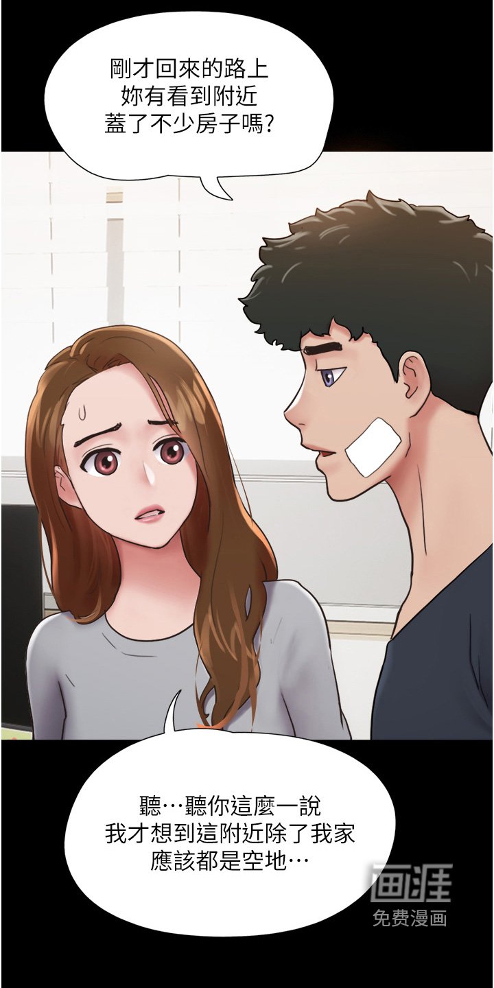 第24章：晕倒