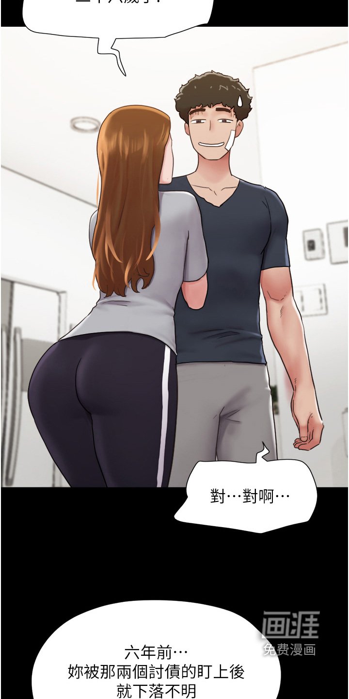 第24章：晕倒