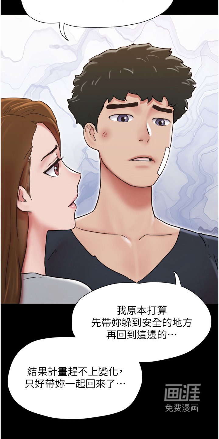 第24章：晕倒