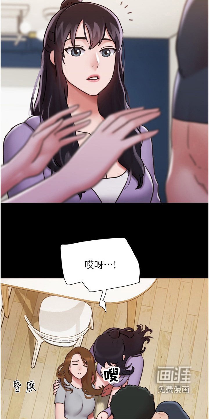 第24章：晕倒