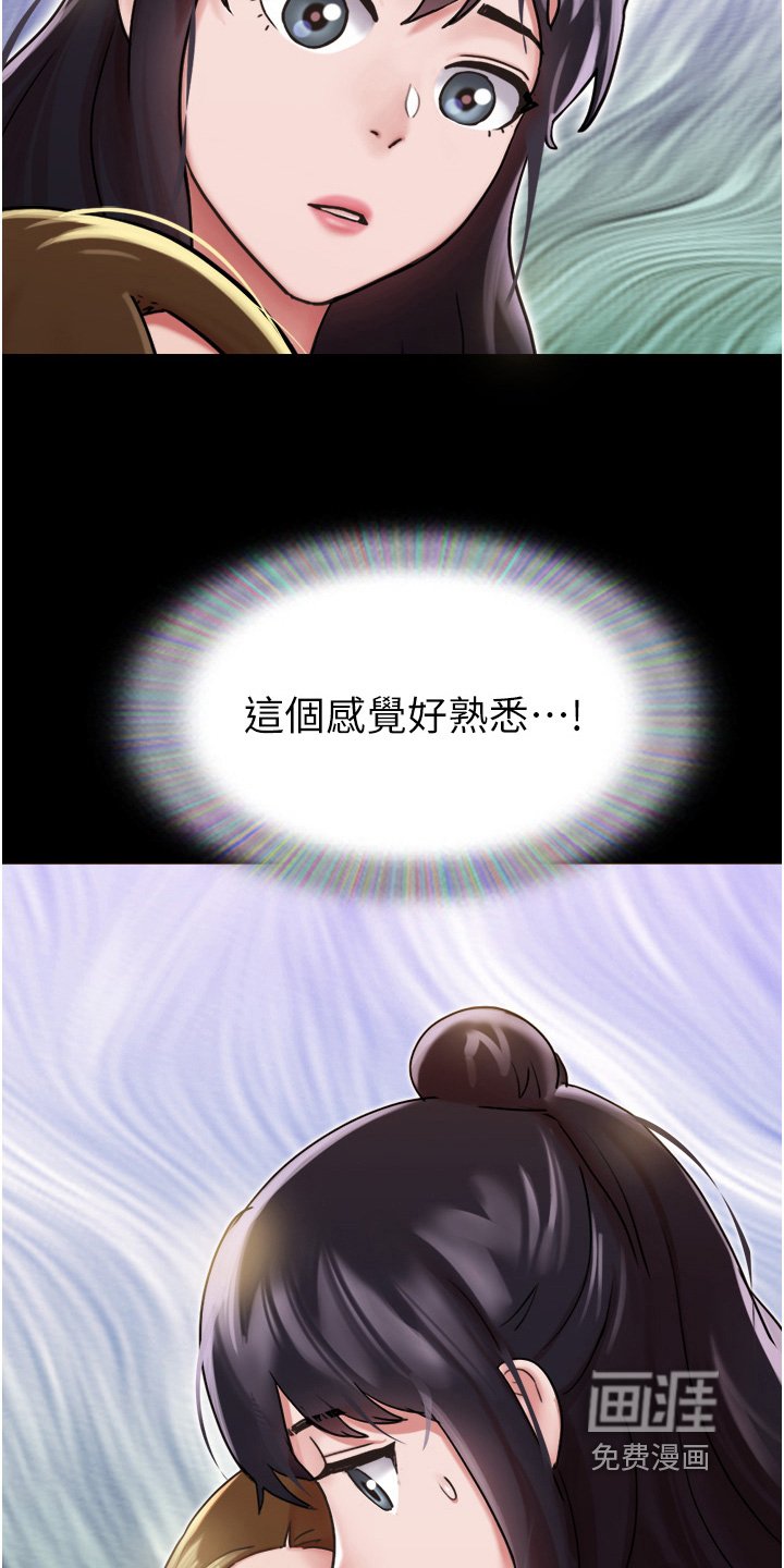 第24章：晕倒