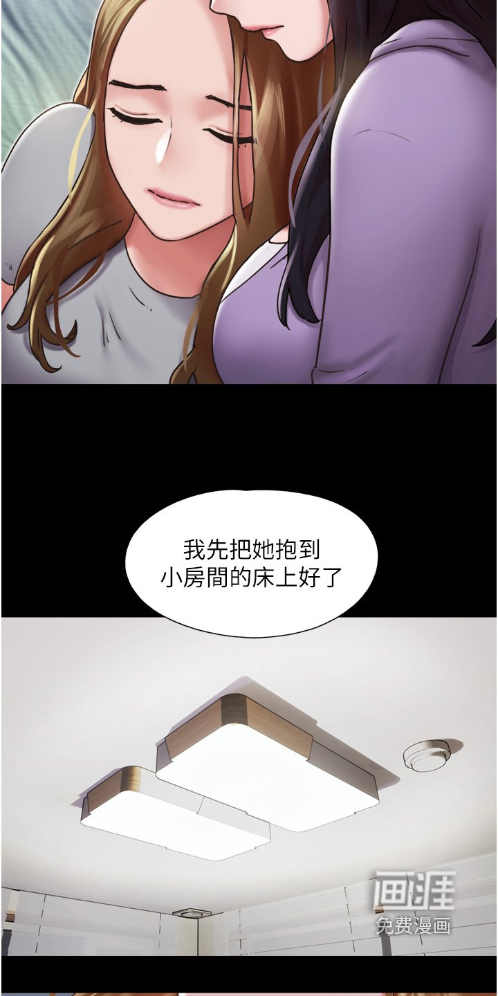 第24章：晕倒