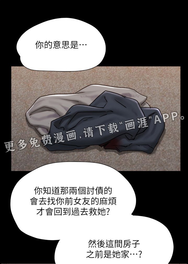 第25章：声音