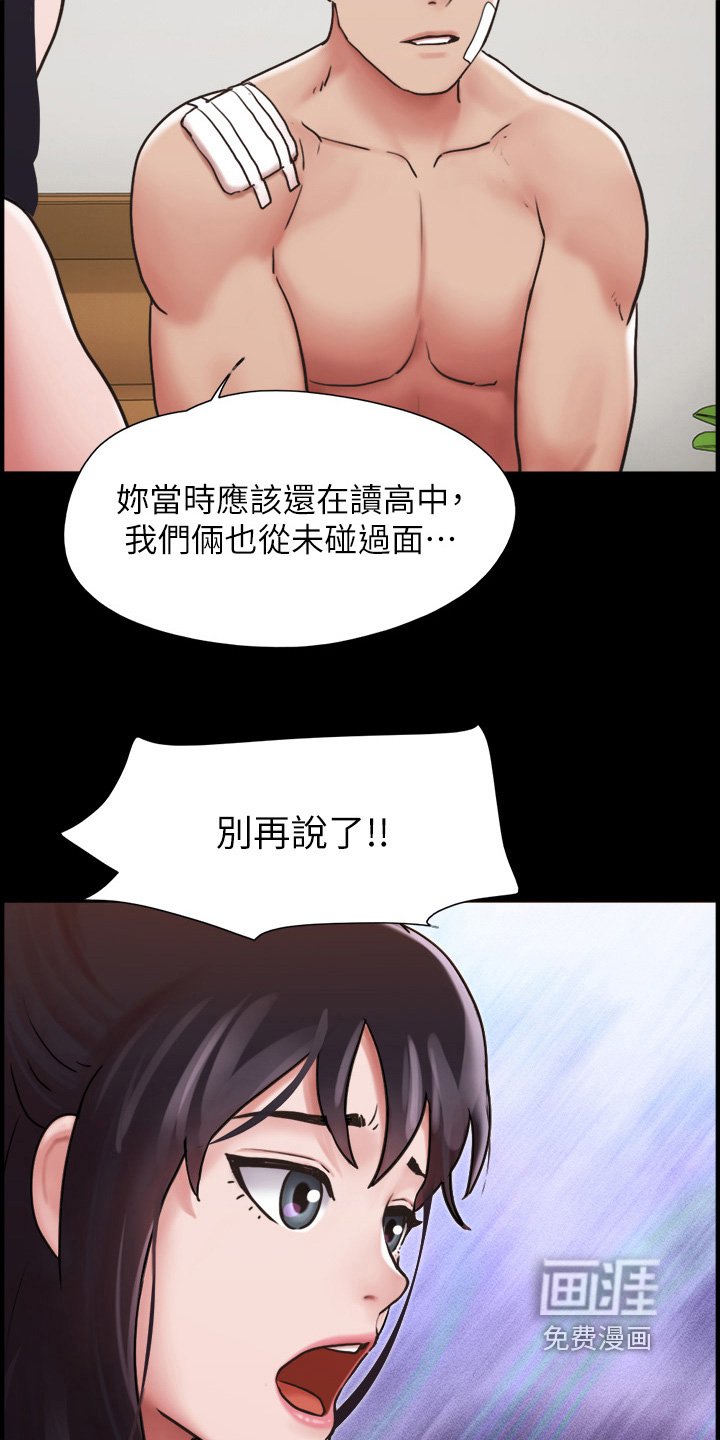 第25章：声音
