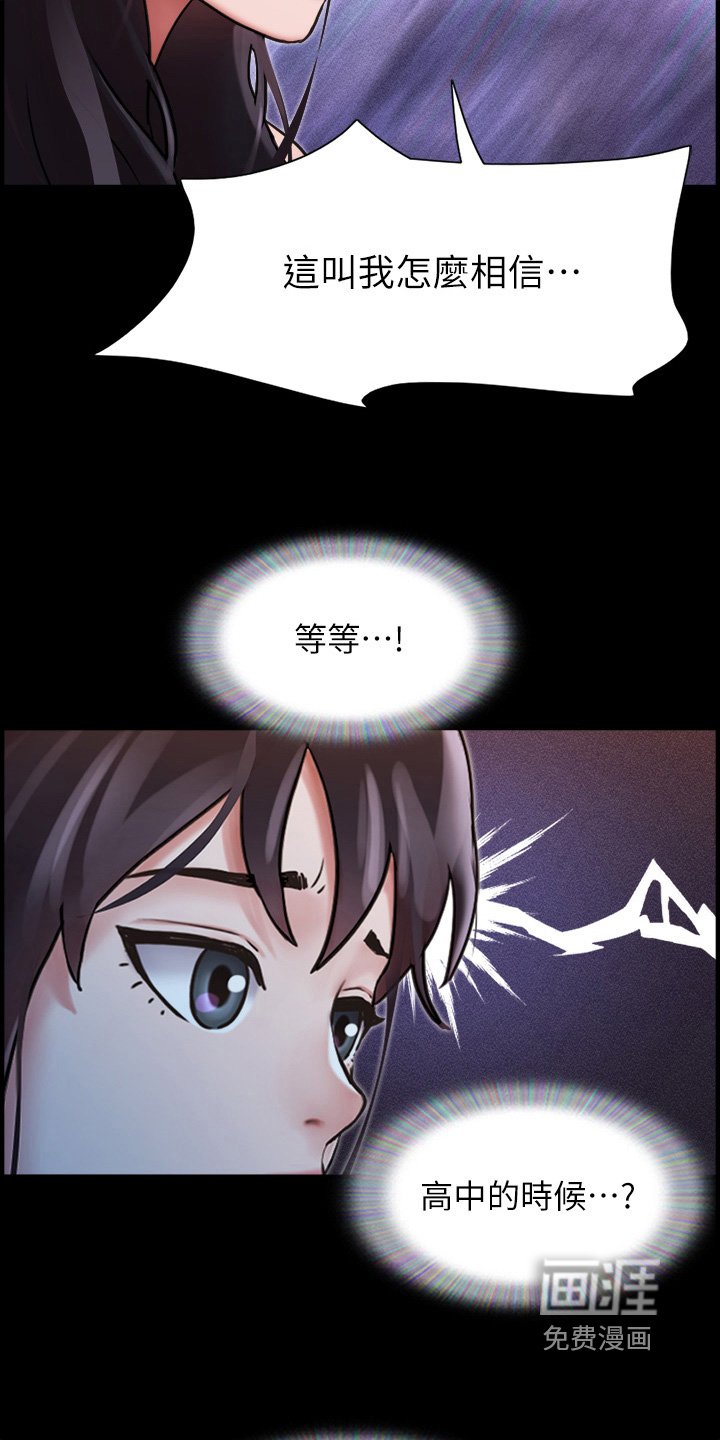 第25章：声音