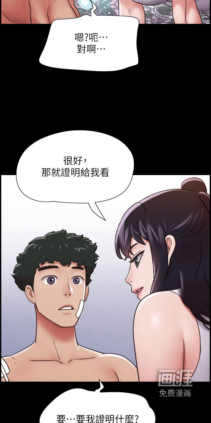 第25章：声音