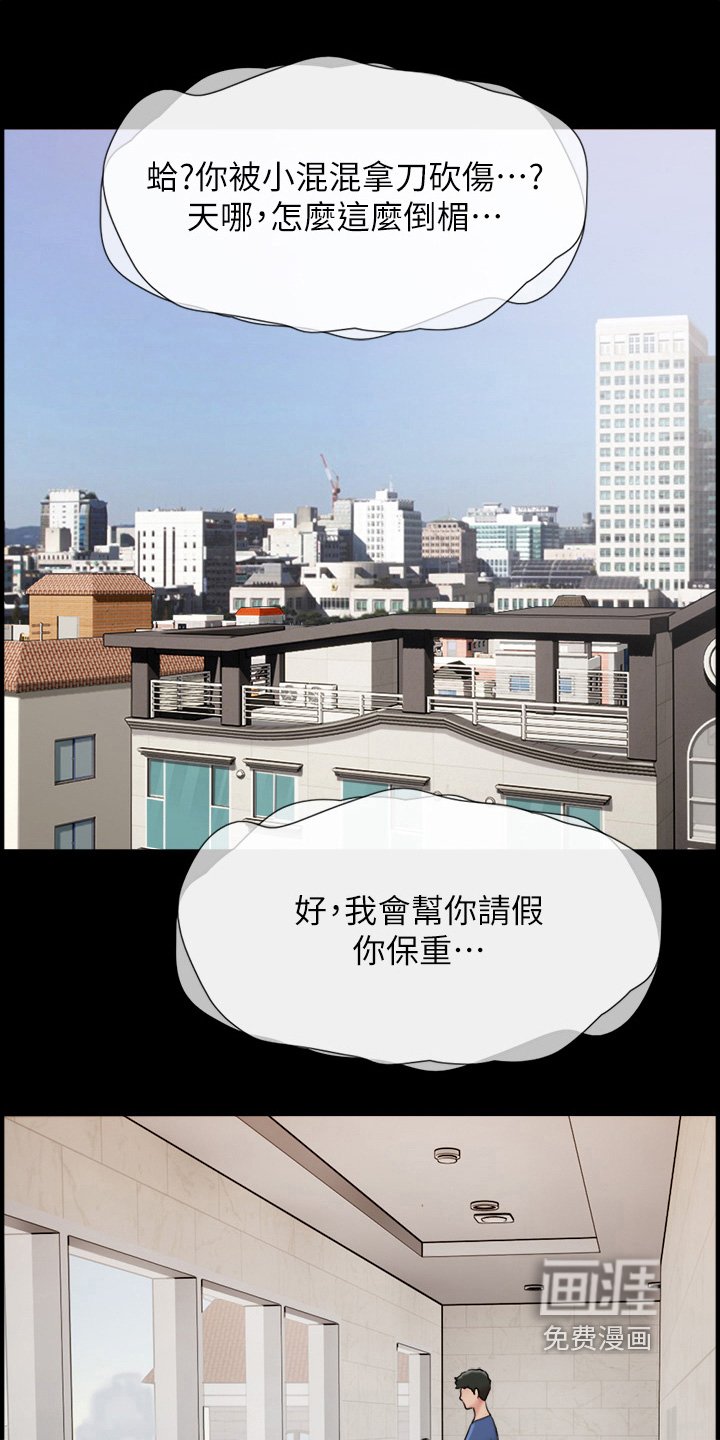 第25章：声音