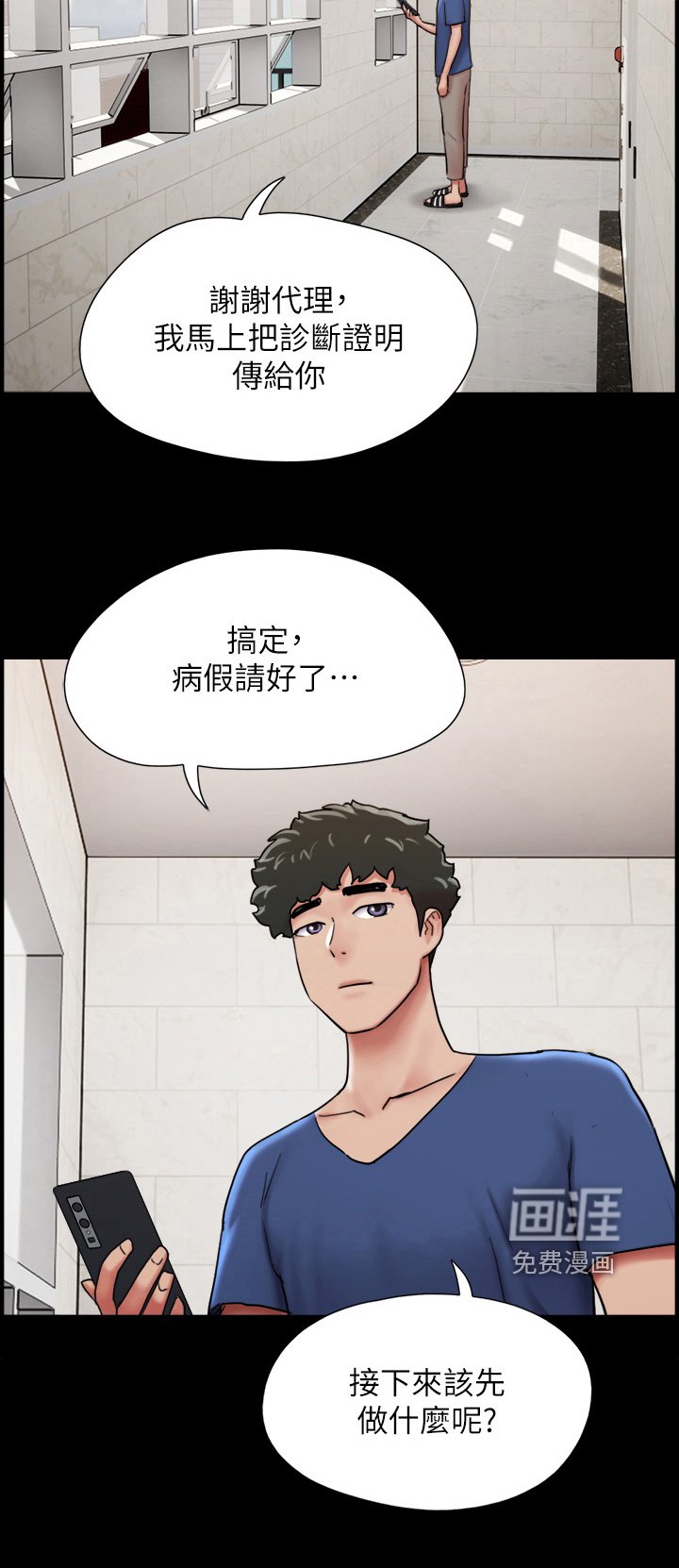 第25章：声音