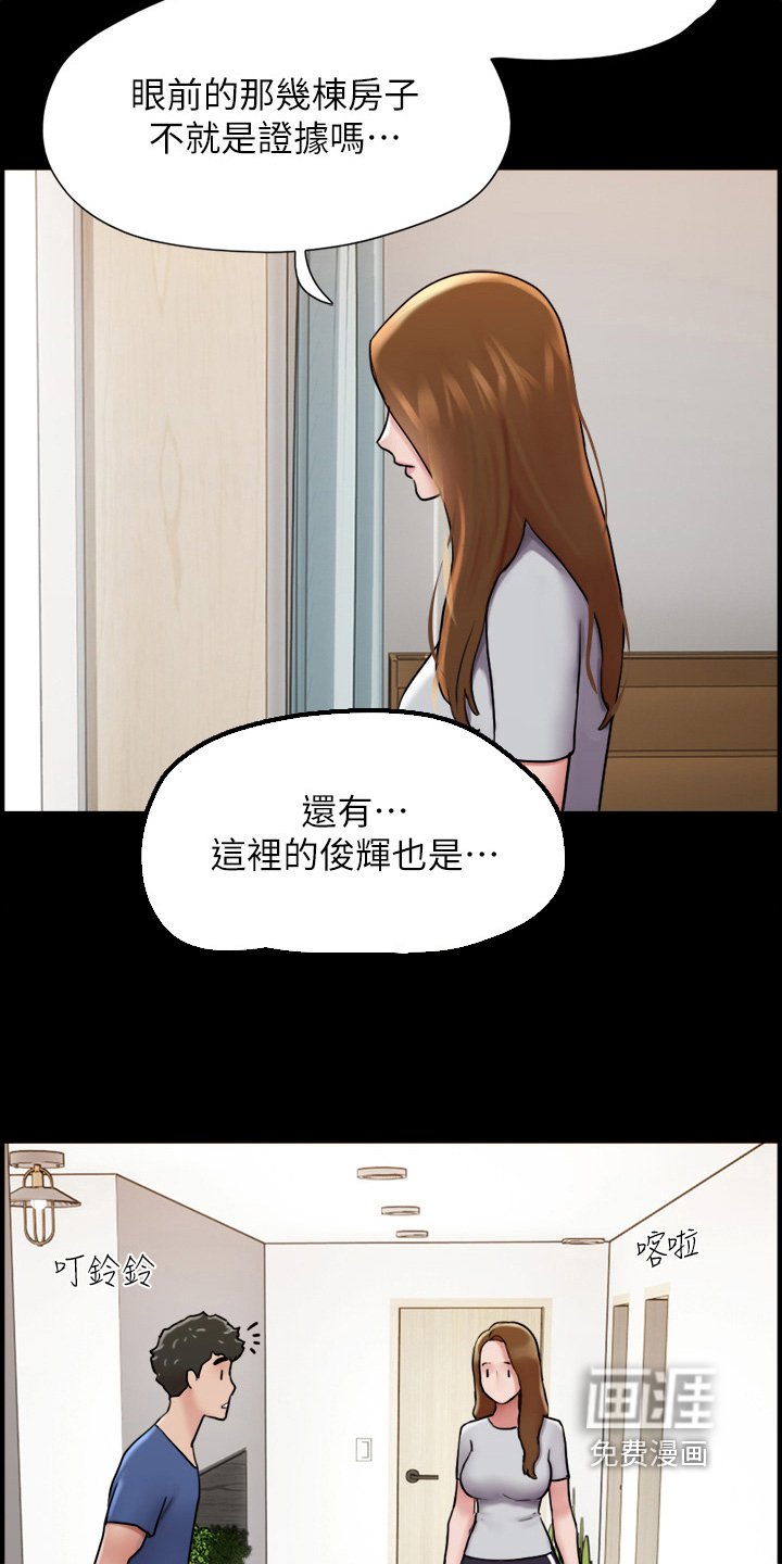 第26章：果然不行