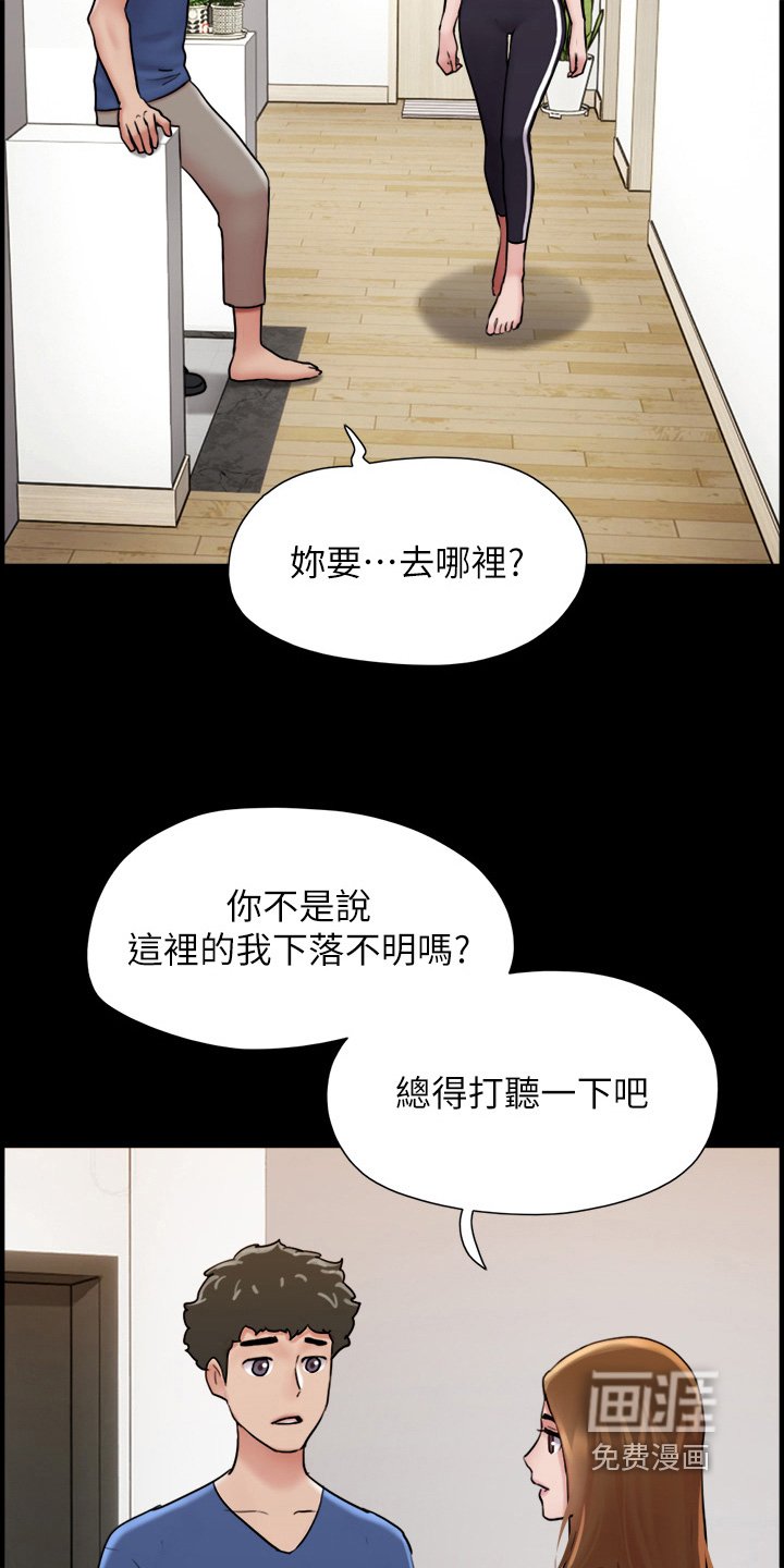 第26章：果然不行